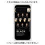 プレミアムパネル with Pixelsnap［ BLACK-Oyster ］
