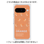 プレミアムパネル with Pixelsnap［ ORANGE-Shrimp ］