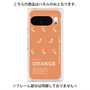 プレミアムパネル with Pixelsnap［ ORANGE-Shrimp ］