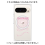 プレミアムパネル with Pixelsnap［ SAVAGE Pink ］