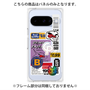 プレミアムパネル with Pixelsnap［ Demon Friends Sticker .2 ］
