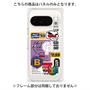 プレミアムパネル with Pixelsnap［ Demon Friends Sticker .2 ］