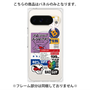 プレミアムパネル with Pixelsnap［ Demon Friends Sticker .3 ］