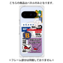 プレミアムパネル with Pixelsnap［ Demon Friends Sticker .5 ］