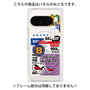 プレミアムパネル with Pixelsnap［ Demon Friends Sticker .5 ］
