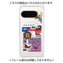 プレミアムパネル with Pixelsnap［ Demon Friends Sticker .5 ］