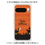 プレミアムパネル with Pixelsnap［ Halloween World - Orange ］