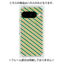 プレミアムパネル with Pixelsnap［ Small Stripe - Green × Orange ］