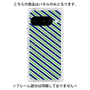 プレミアムパネル with Pixelsnap［ Small Stripe - Navy × Green ］