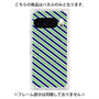 プレミアムパネル with Pixelsnap［ Small Stripe - Navy × Green ］