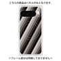 プレミアムパネル with Pixelsnap［ Middle Stripe - Black ］