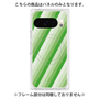 プレミアムパネル with Pixelsnap［ Middle Stripe - Green ］