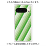 プレミアムパネル with Pixelsnap［ Middle Stripe - Green ］