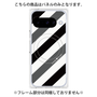 プレミアムパネル with Pixelsnap［ Big Stripe - Black × Gray ］