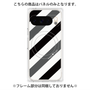 プレミアムパネル with Pixelsnap［ Big Stripe - Black × Gray ］