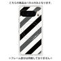 プレミアムパネル with Pixelsnap［ Big Stripe - Black × Gray ］