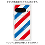 プレミアムパネル with Pixelsnap［ Big Stripe - Red × Blue ］