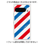 プレミアムパネル with Pixelsnap［ Big Stripe - Red × Blue ］