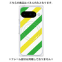 プレミアムパネル with Pixelsnap［ Big Stripe - Green × Yellow ］