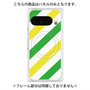 プレミアムパネル with Pixelsnap［ Big Stripe - Green × Yellow ］