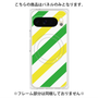 プレミアムパネル with Pixelsnap［ Big Stripe - Green × Yellow ］
