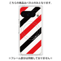 プレミアムパネル with Pixelsnap［ Big Stripe - Red × Black ］