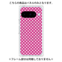 プレミアムパネル with Pixelsnap［ Small Dot - Pink ］