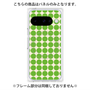 プレミアムパネル with Pixelsnap［ Big Dot - Green ］