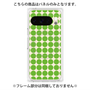 プレミアムパネル with Pixelsnap［ Big Dot - Green ］