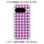 プレミアムパネル with Pixelsnap［ Big Dot - Purple ］