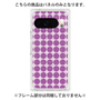プレミアムパネル with Pixelsnap［ Big Dot - Purple ］
