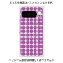 プレミアムパネル with Pixelsnap［ Big Dot - Purple ］