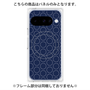 プレミアムパネル with Pixelsnap［ Dot Circle - Navy ］