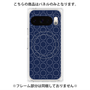 プレミアムパネル with Pixelsnap［ Dot Circle - Navy ］