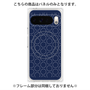プレミアムパネル with Pixelsnap［ Dot Circle - Navy ］