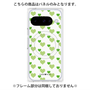 プレミアムパネル with Pixelsnap［ Stripe Hearts - Green ］