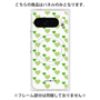 プレミアムパネル with Pixelsnap［ Stripe Hearts - Green ］