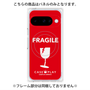 プレミアムパネル with Pixelsnap［ FRAGILE - Red ］