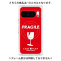 プレミアムパネル with Pixelsnap［ FRAGILE - Red ］