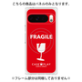 プレミアムパネル with Pixelsnap［ FRAGILE - Red ］