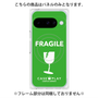 プレミアムパネル with Pixelsnap［ FRAGILE - Green ］