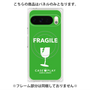 プレミアムパネル with Pixelsnap［ FRAGILE - Green ］