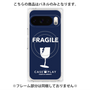 プレミアムパネル with Pixelsnap［ FRAGILE - Navy ］