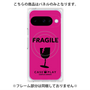 プレミアムパネル with Pixelsnap［ FRAGILE - Pink ］