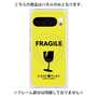 プレミアムパネル with Pixelsnap［ FRAGILE - Yellow ］