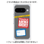 プレミアムパネル with Pixelsnap［ FRAGILE Stickers - Gray ］
