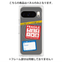 プレミアムパネル with Pixelsnap［ FRAGILE Stickers - Gray ］
