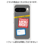 プレミアムパネル with Pixelsnap［ FRAGILE Stickers - Gray ］