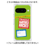 プレミアムパネル with Pixelsnap［ FRAGILE Stickers - Green ］