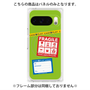 プレミアムパネル with Pixelsnap［ FRAGILE Stickers - Green ］